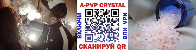 Наркошоп Облучье Каннабис Кокаин Псилоцибиновые грибы ГАШИШ
