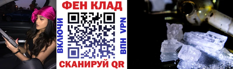 Amphetamine VHQ  Облучье 