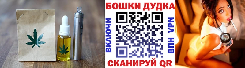 цены наркотик  Облучье  ОМГ ОМГ ссылки  Печенье с ТГК марихуана 