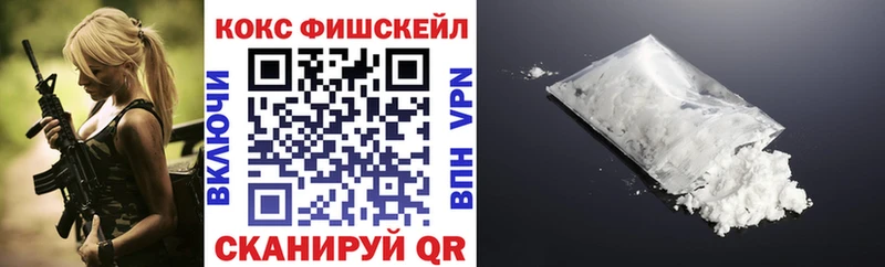 Cocaine 99%  Облучье 