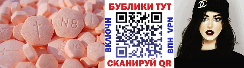 Ecstasy Punisher  МЕГА вход  Облучье 