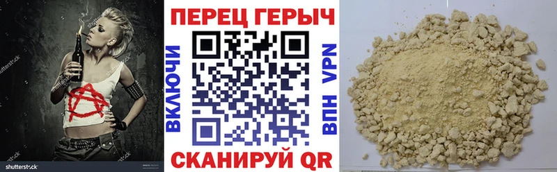 Героин афганец  цена наркотик  Облучье 