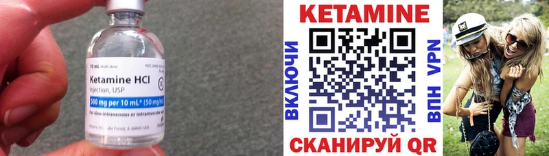 Кетамин ketamine  ОМГ ОМГ зеркало  Облучье 