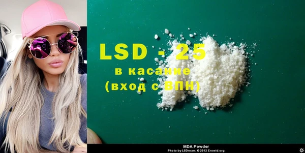 спайс Горняк