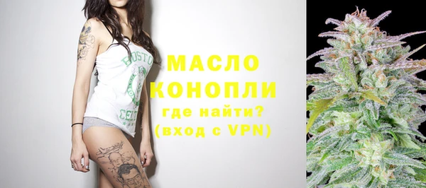 спайс Горняк