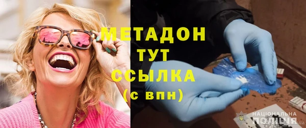 2c-b Навашино