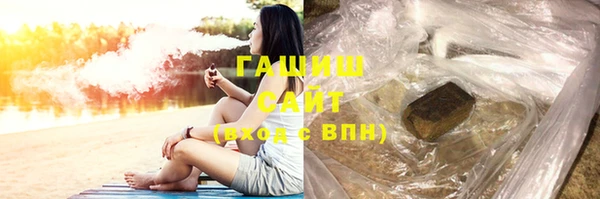 спайс Горняк
