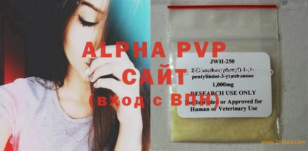 бутират Горно-Алтайск