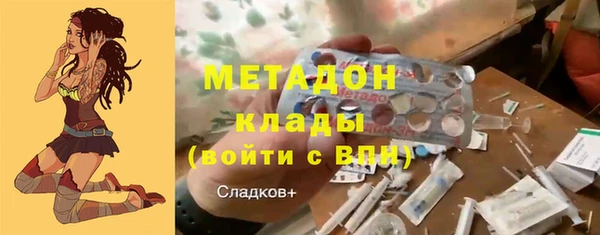 бутират Горно-Алтайск