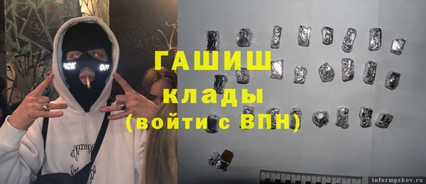 бутират Горно-Алтайск