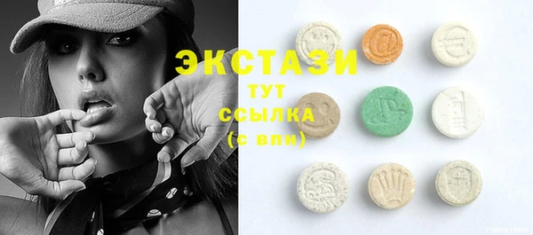 спайс Горняк
