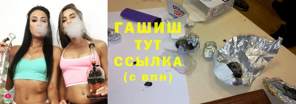 прущая мука Вязьма
