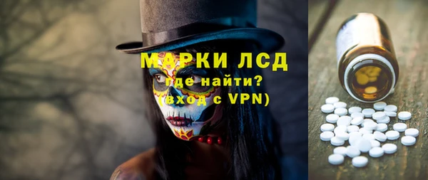 бутират Горно-Алтайск