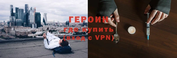 бутират Горно-Алтайск