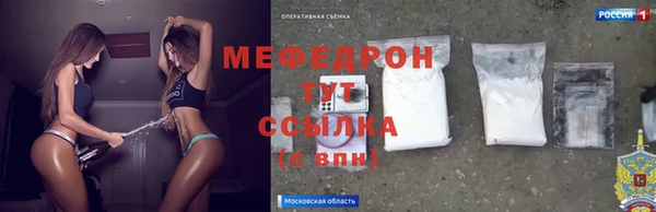 бутират Горно-Алтайск