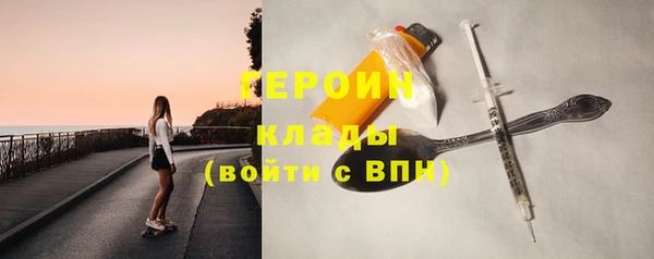 бутират Горно-Алтайск