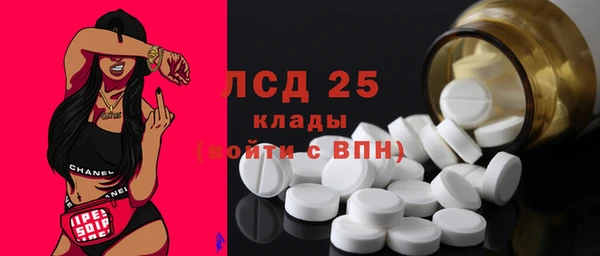 спайс Горняк