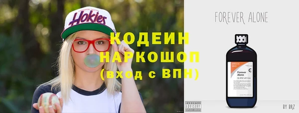 спайс Горняк
