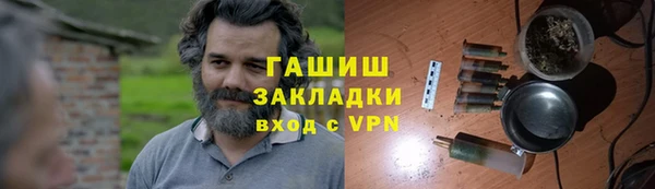 дживик Горнозаводск
