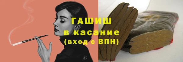 бутират Горно-Алтайск