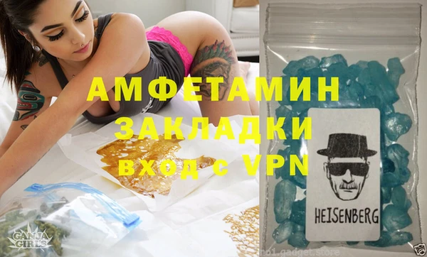 дживик Горнозаводск