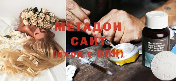 бутират Горно-Алтайск