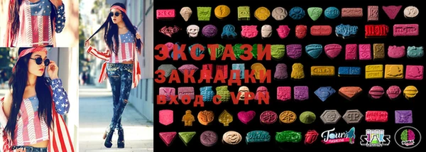 альфа пвп VHQ Магадан