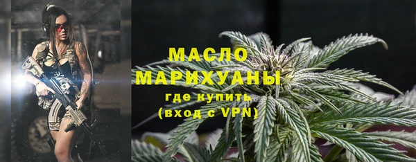 альфа пвп VHQ Магадан