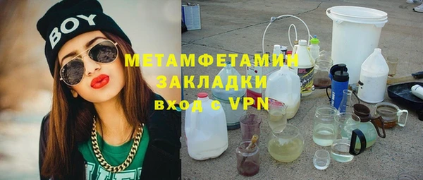 бутират Горно-Алтайск