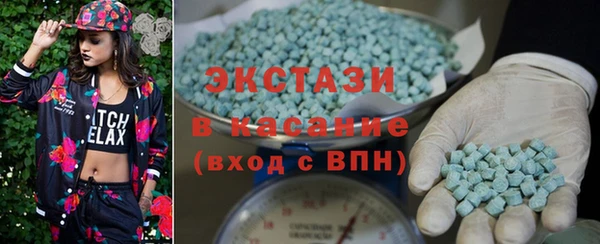 спайс Горняк