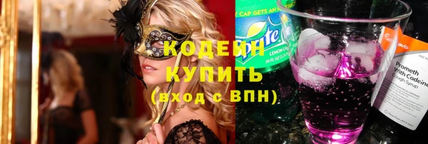 спайс Горняк