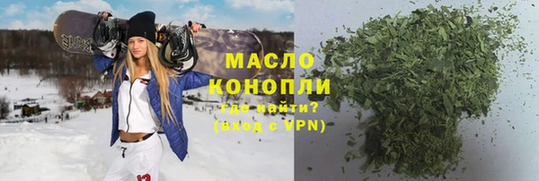 бутират Горно-Алтайск