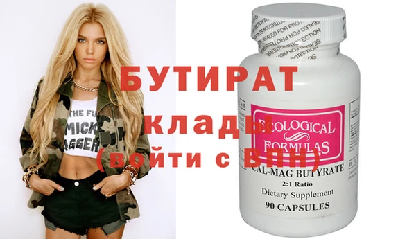 спайс Горняк