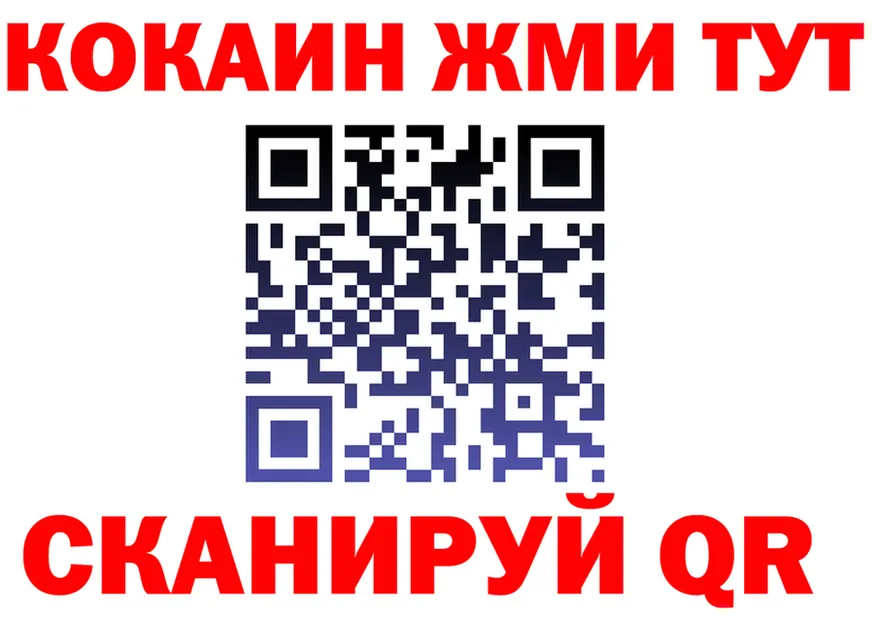 Кетамин VHQ как войти площадка гидра Облучье