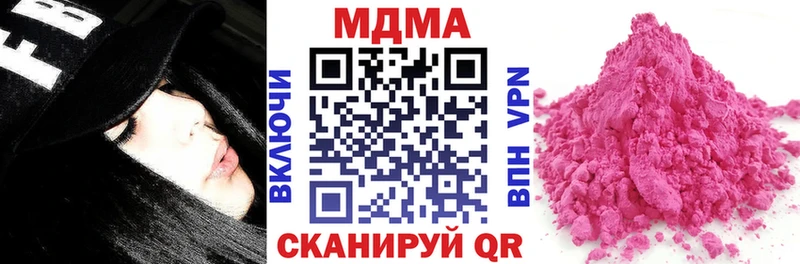 MDMA VHQ  Облучье 