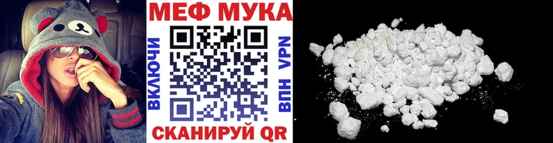 mega ссылки  Облучье  МЕФ 4 MMC 