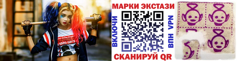 Марки NBOMe 1,8мг  гидра ССЫЛКА  Облучье 