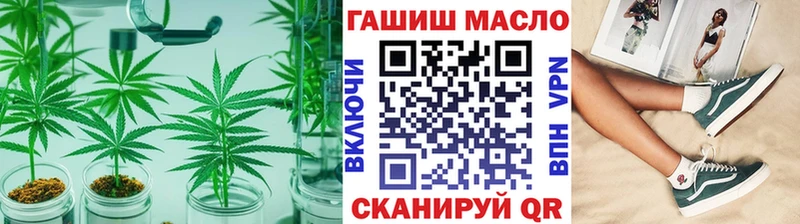 кракен   Облучье  ТГК гашишное масло 