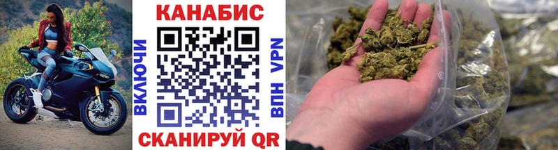 где найти наркотики  Облучье  Марихуана LSD WEED 
